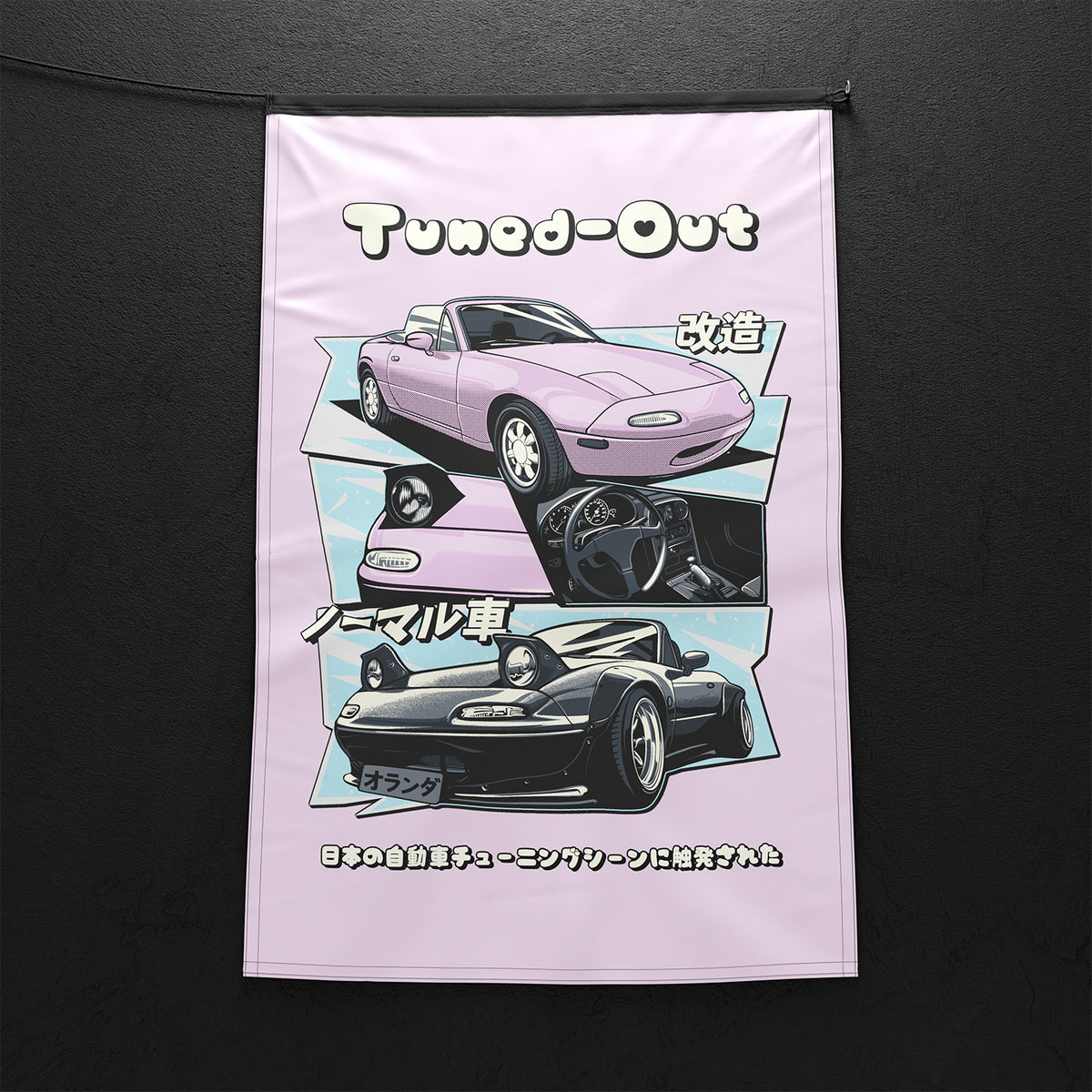 Miata MX5 Pink Workshop Flag