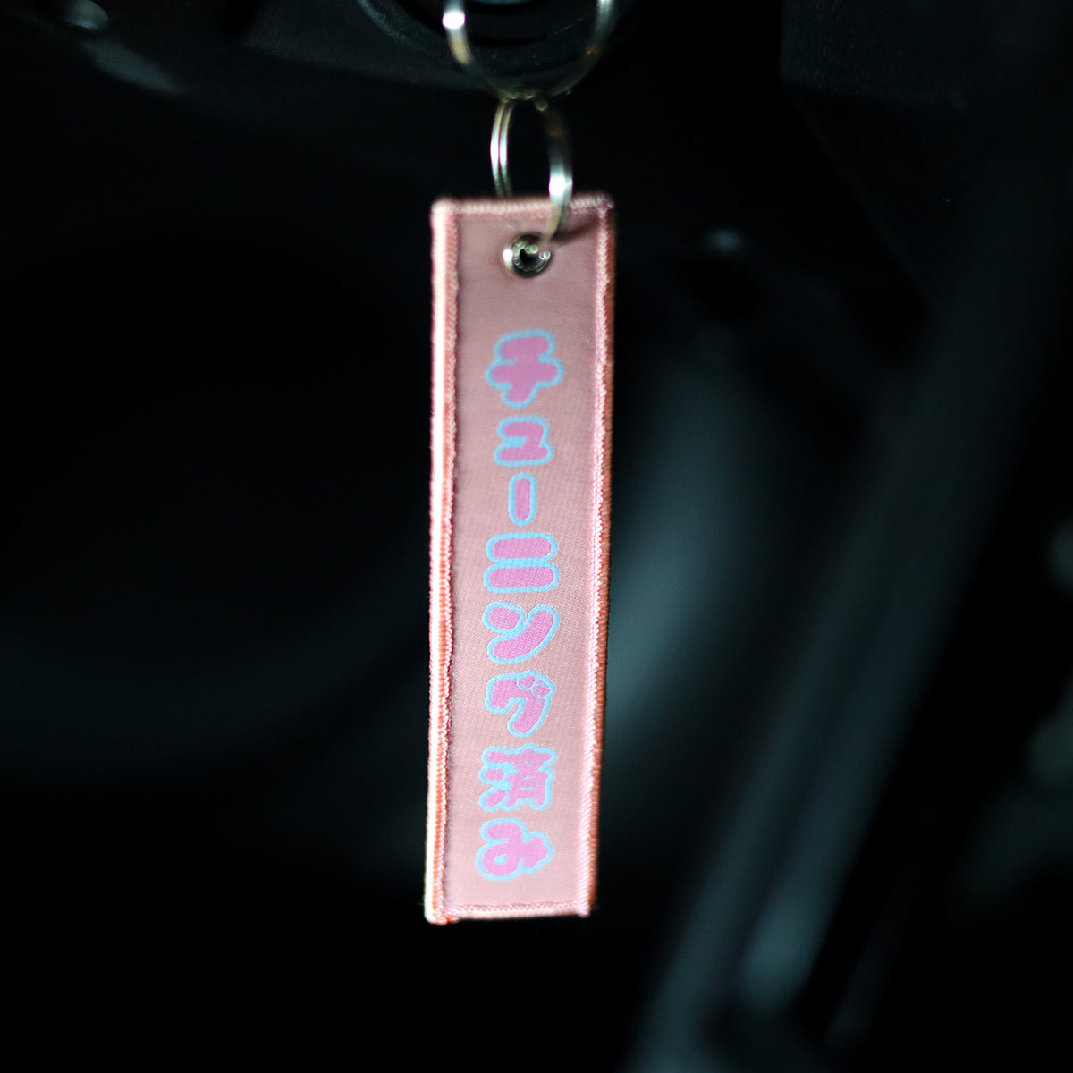 Tuned-Out Cherry Blossom Jettag
