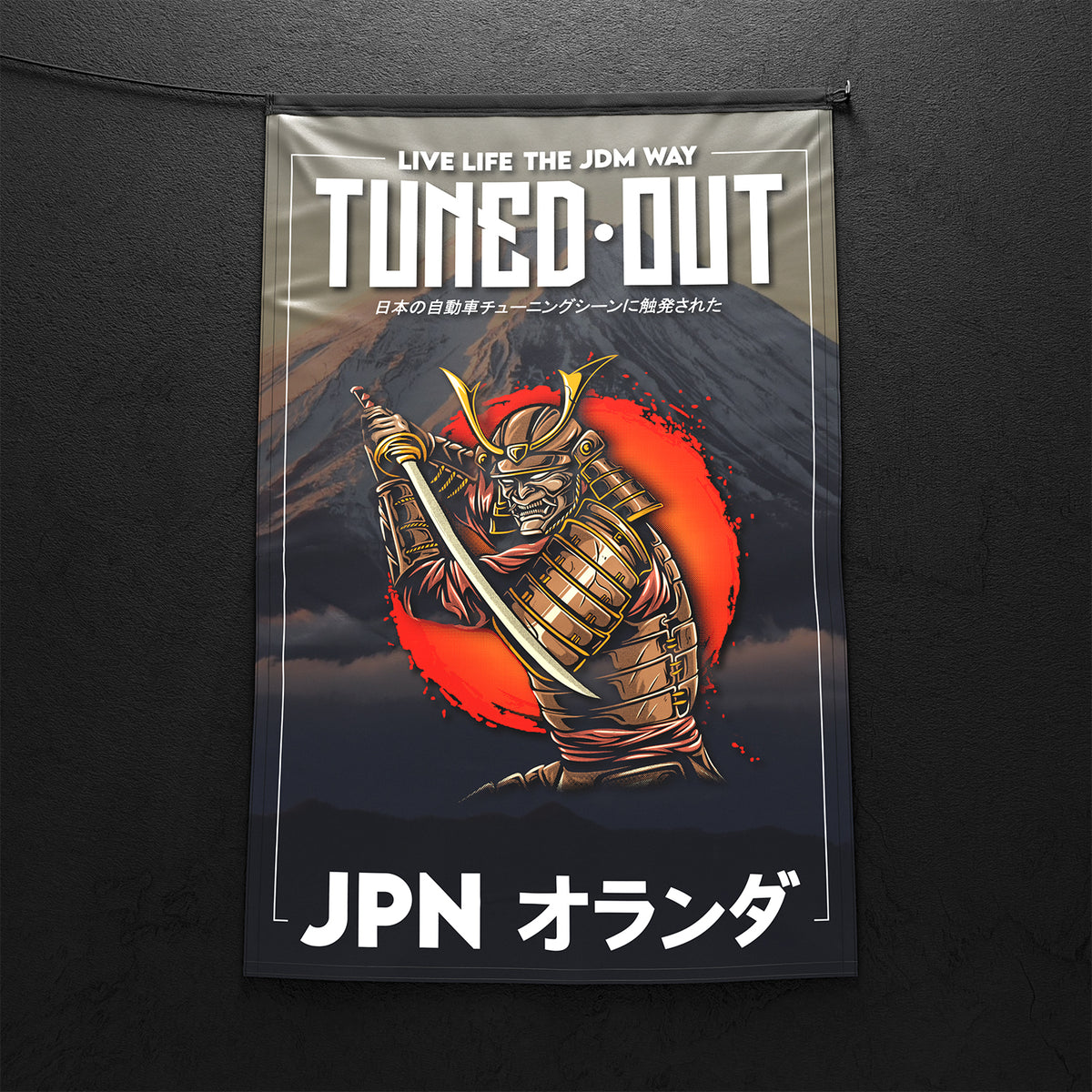 Samurai Tuned-Out Workshop Flag