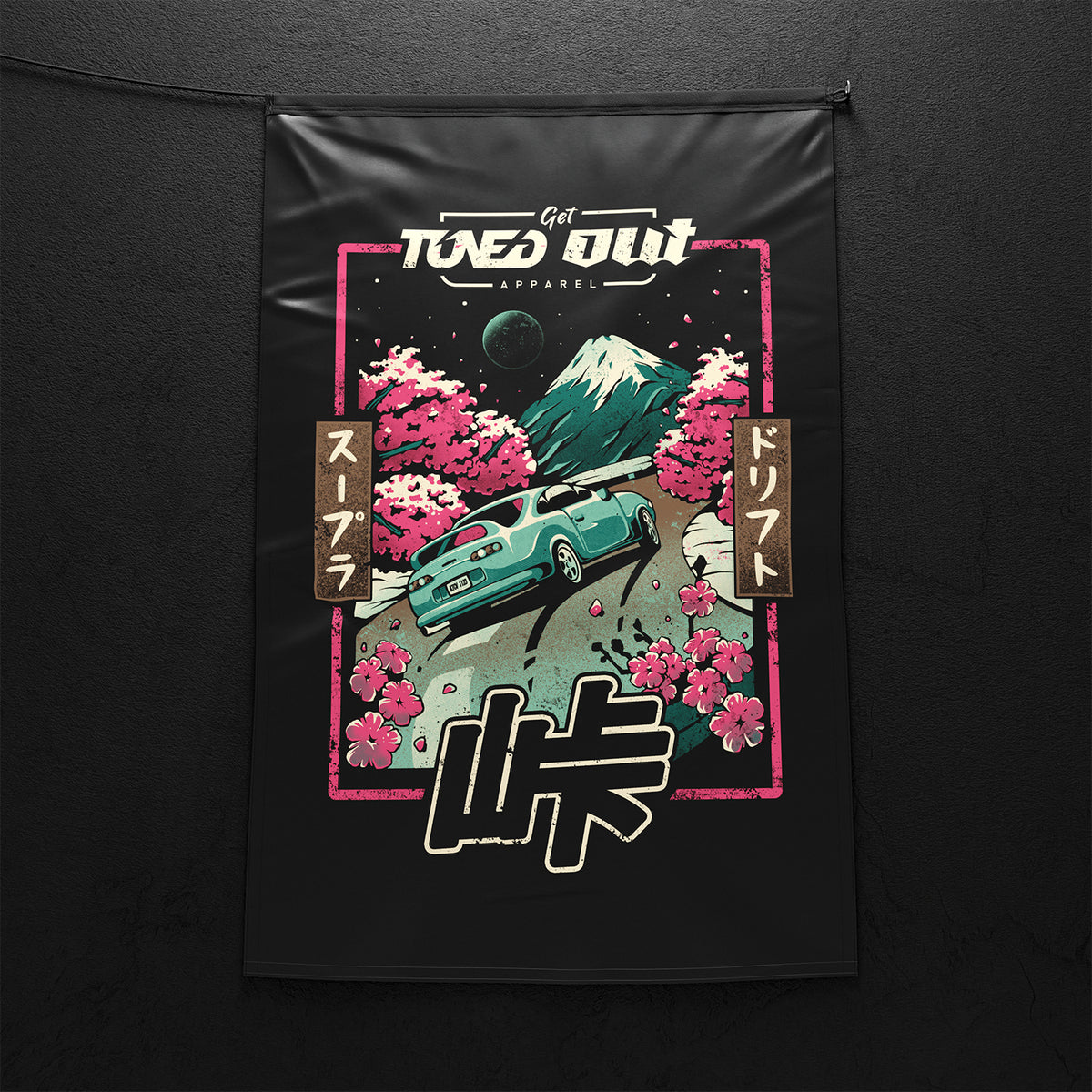 Tougé Toyota Supra Workshop Flag