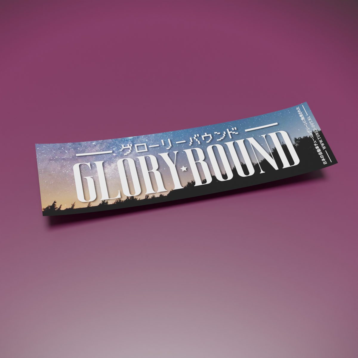 Glory Bound sticker